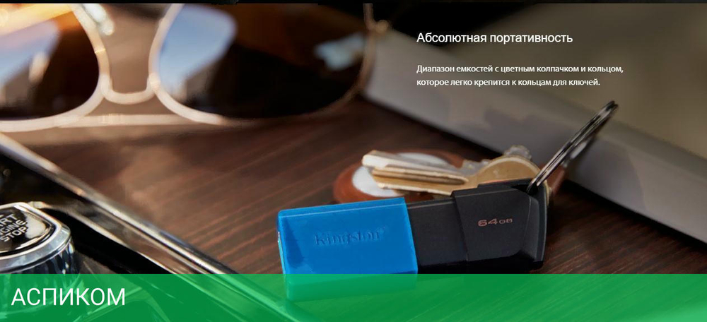 USB Flash-накопитель Kingston DataTraveler Exodia M 64GB (DTXM/64GB)