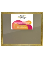 Рамка 50x50 для постера и фотографий