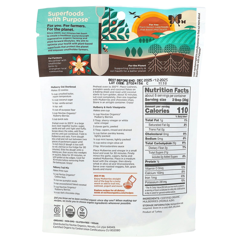 Navitas Organics, Органические ягоды шелковицы, 227 г (8 унций)