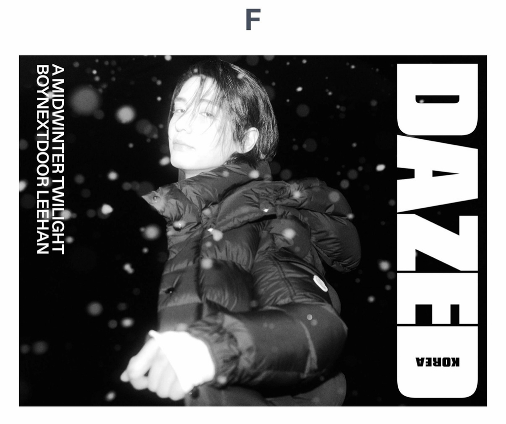 Журнал Dazed - 2025. 11 BOYNEXTDOOR