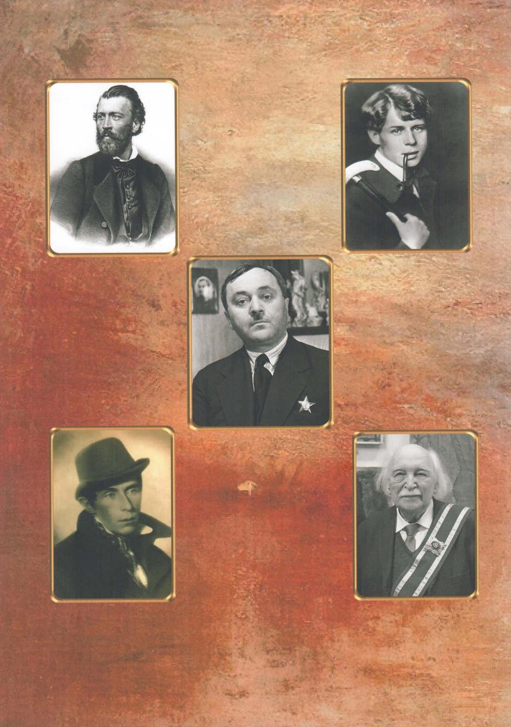 Рязанские Музы: статьи, очерки