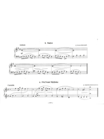 Легкие фортепианные пьесы. (Альбомный формат)