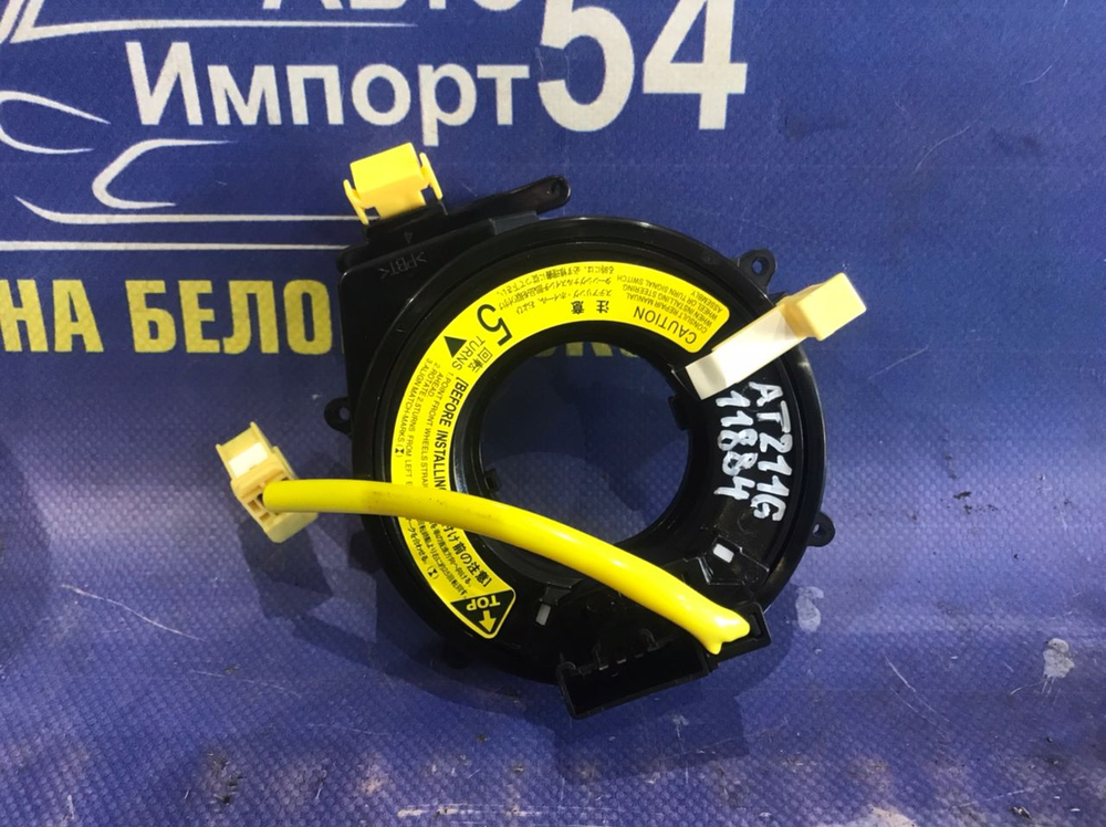 Шлейф подрулевой TOYOTA CALDINA 1997-2002