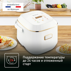 Мультиварка Tefal RK601132 Mini