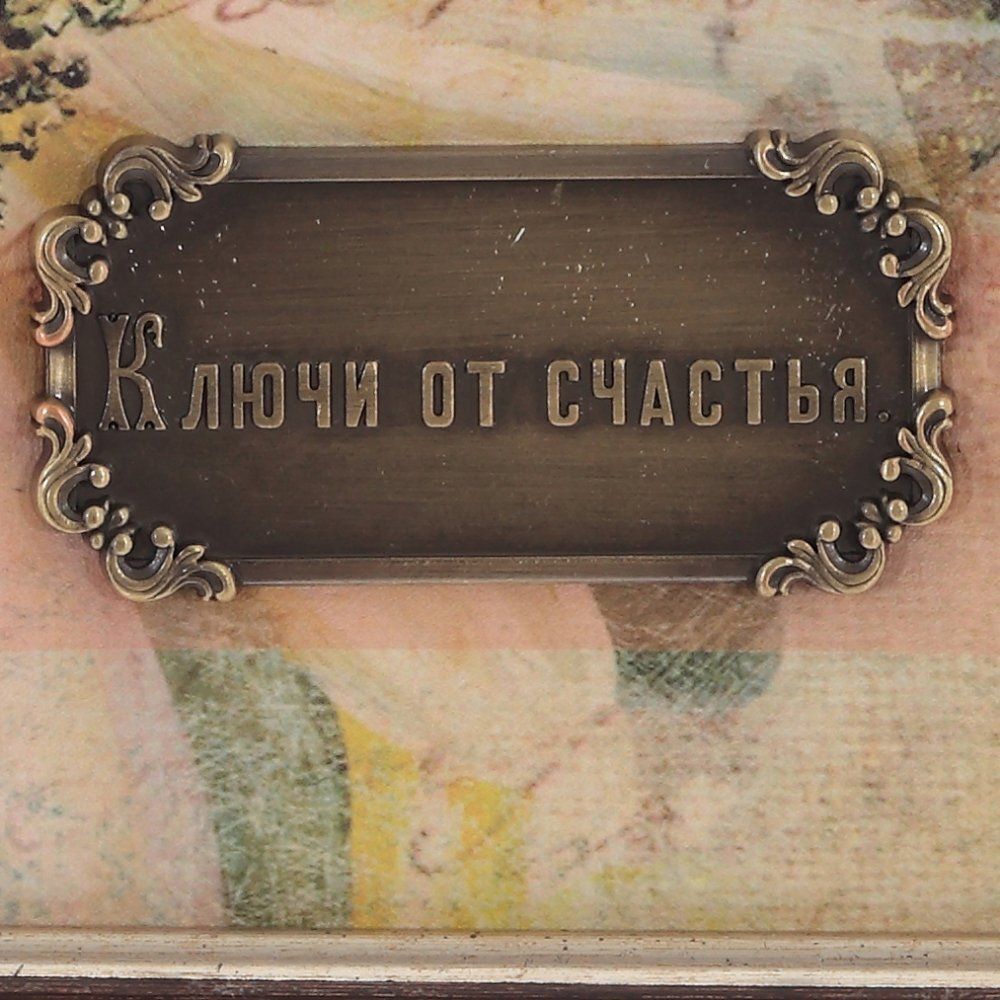 GAEM Ключница, L22 W2,5 H30 см