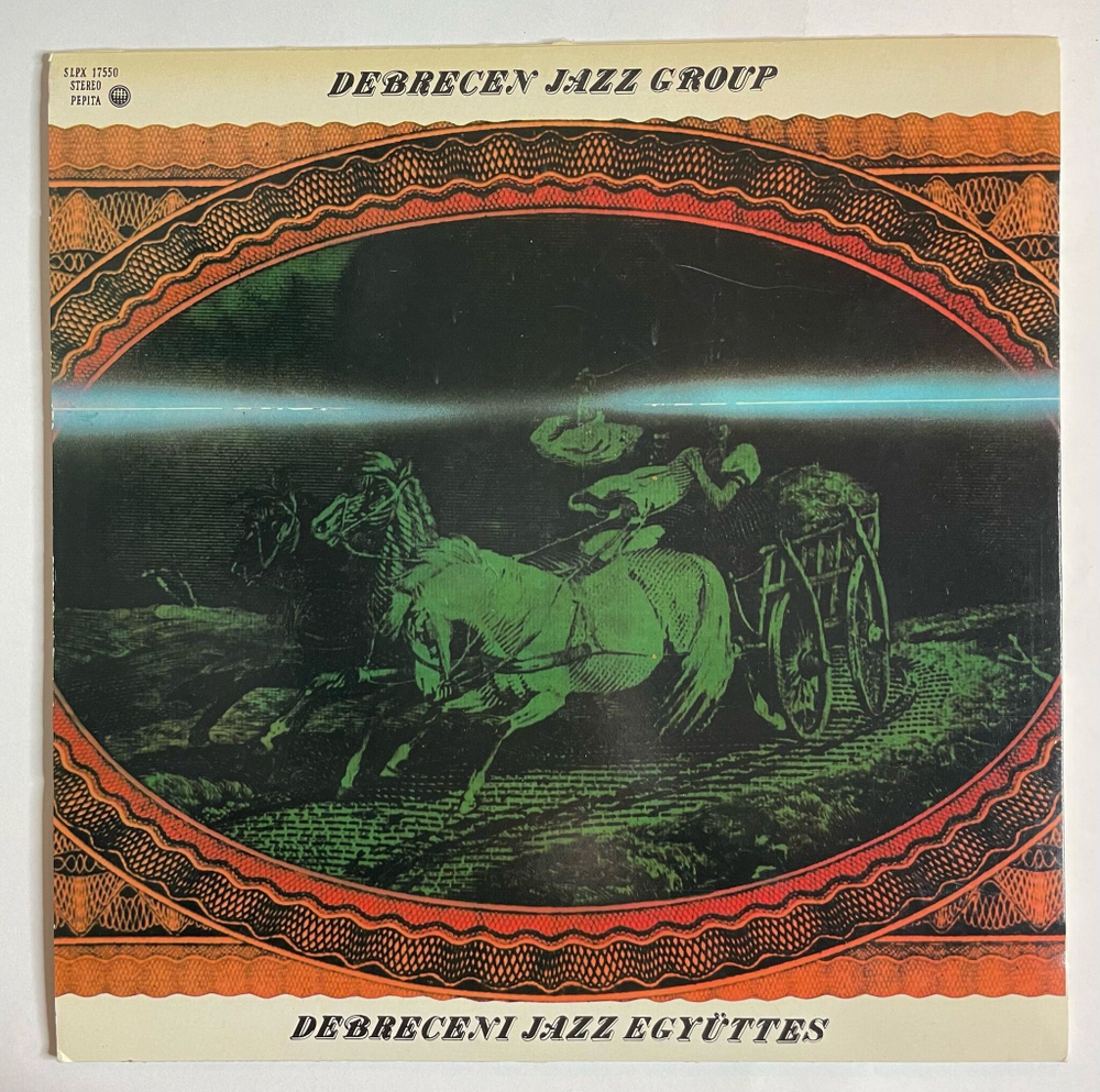 Винтажная виниловая пластинка LP Debrecen Jazz Group Debreceni Jazz Egyuttes (Венгрия 1979)