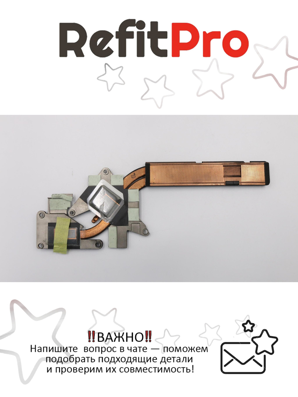 Радиатор для ноутбука Lenovo IdeaPad Y50-70 (5H40F78828), оригинал