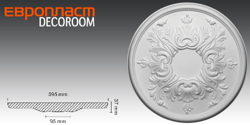 РОЗЕТКА 1.56.030 Европласт