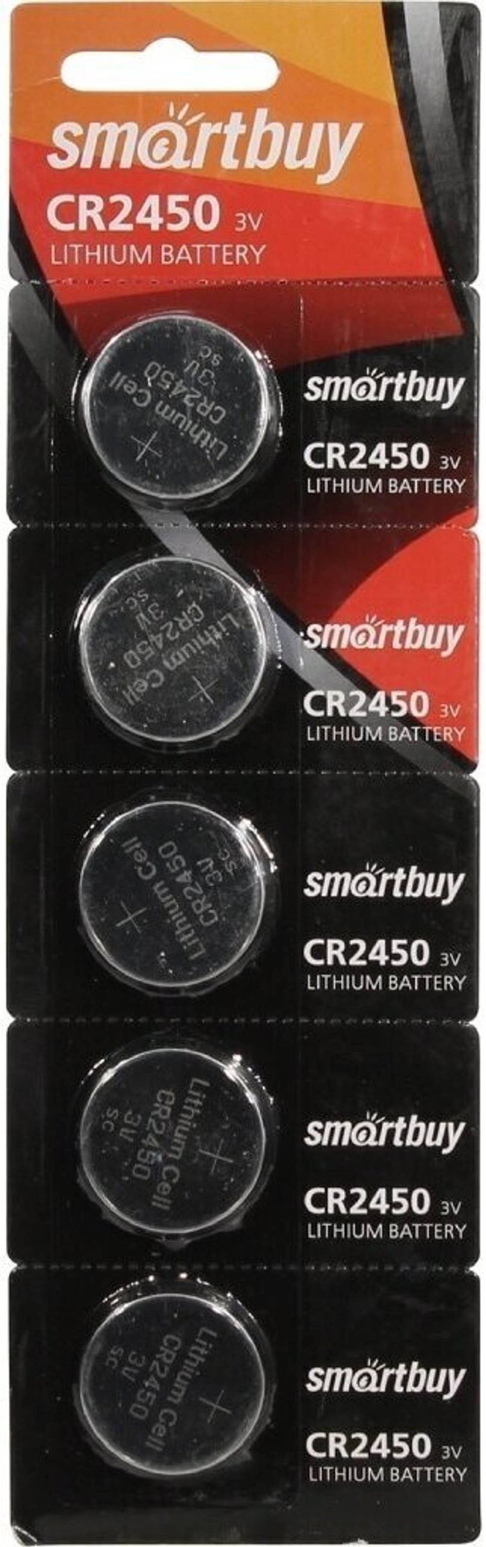 Батарейка CR 2450 SmartBuy BL (Цена за 5шт)