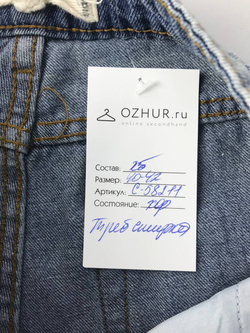 Шорты Denim летние 44 размер