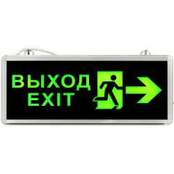 Аварийный светильник ЭРА SSA-101-3-20 светодиодный 3ч 3Вт ВЫХОД-EXIT-ЧЕЛОВЕК-стрелка двусторонний | Указатели эвакуационные