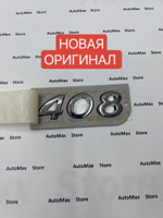 Эмблема CUP Volkswagen 5G0853688Q. Оригинал.