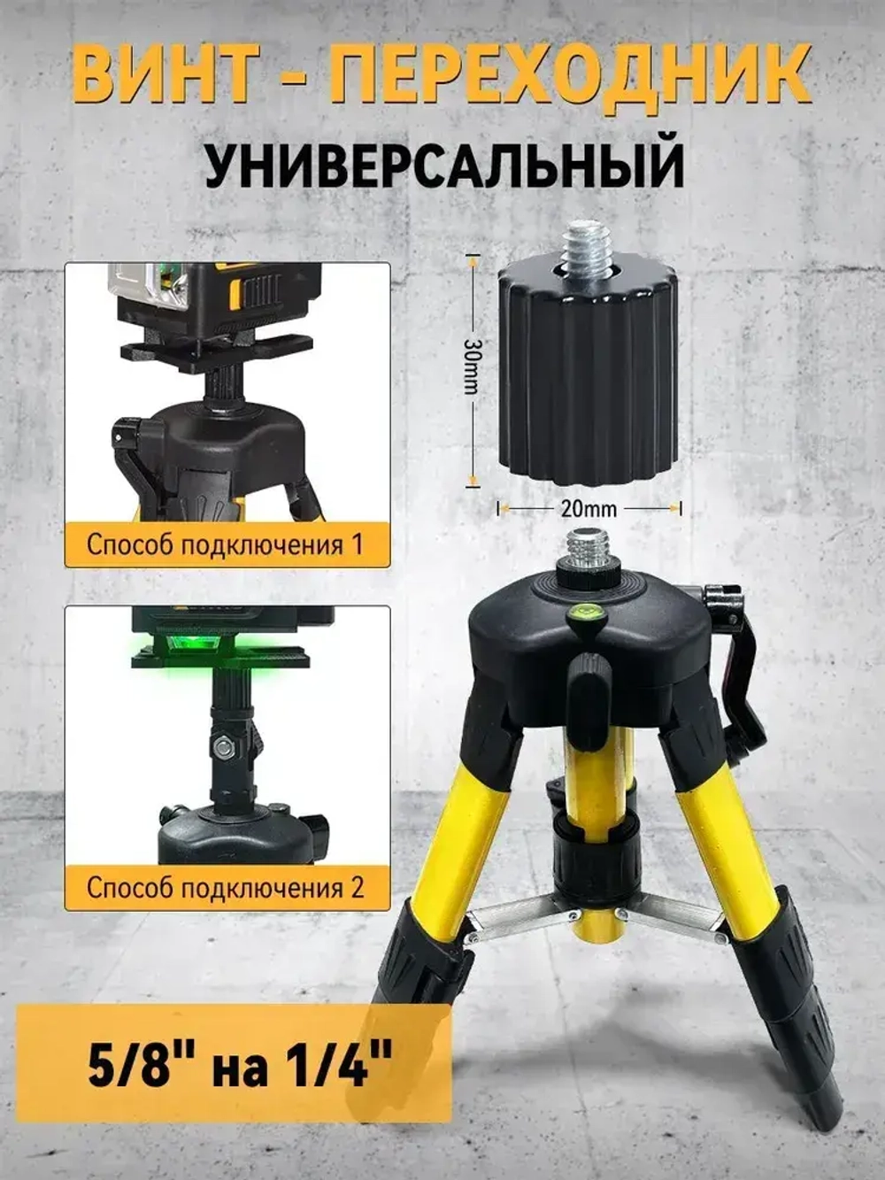 Лазерный уровень, профессиональный строительный инструмент, 2 АКБ, 4D 16 линий 40 м дальность луча со штативом уровень строительный лазерный