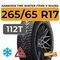 Hankook Tire Winter i*Pike X W429A 265/65 R17 112T шип.