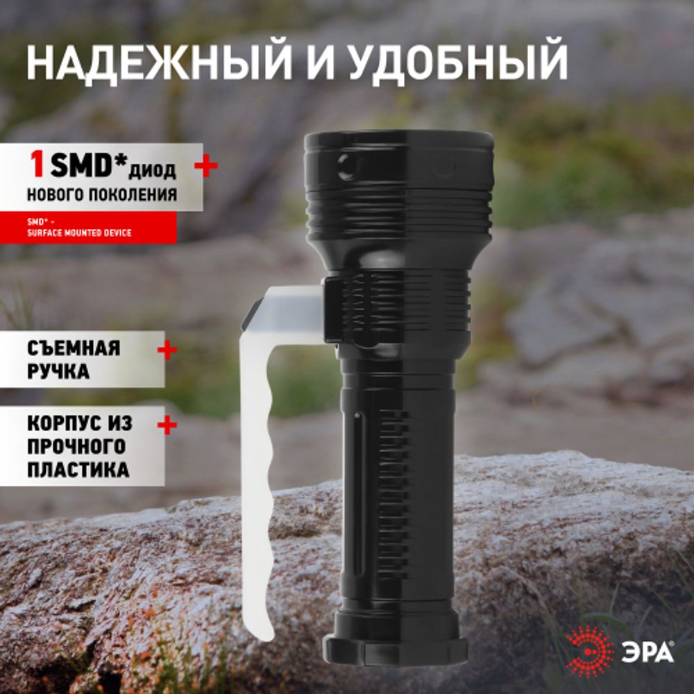 Светодиодный фонарь ЭРА UB-301 универсальный на батарейках 3Вт пластик | Универсальные  фонари