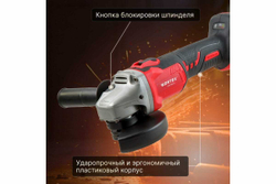 Угловая аккумуляторная шлифмашина WORTEX CAG 1812 E ALL1 1BCAG001A29