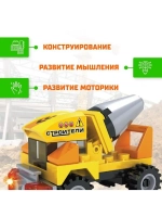 Конструктор «Экскаватор», 33 детали