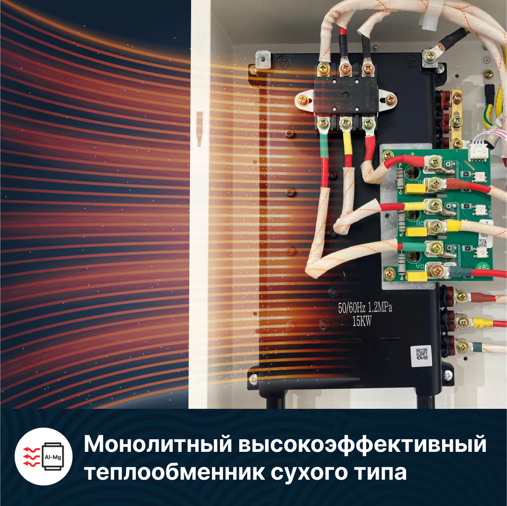 Настенный электрический котел Kentatsu Nobby Electro KBO (с циркуляционным насосом и расширительным баком)