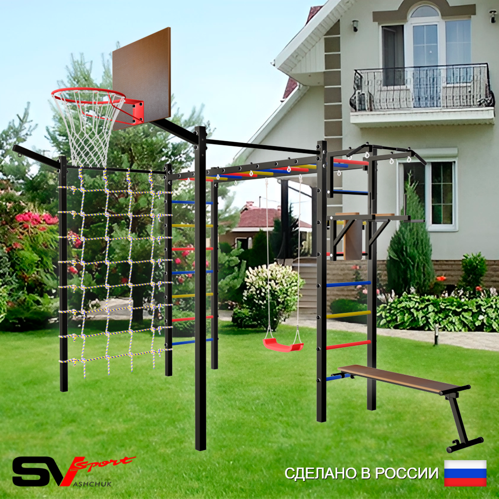 Уличная шведская стенка Sv Sport рукоход с комплектом турник прямой 2шт У5177К (Турник/Брусья/Скамья/"Лодочка"/Щит баскет/Кронш бокс/Сетка)