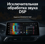 Магнитола Peugeot 3008, 4008, 5008 2016-2024 - Teyes LUX ONE монитор 12.3" 2K QLED на Android 10, CarPlay, 4G SIM-слот, 6/128ГБ