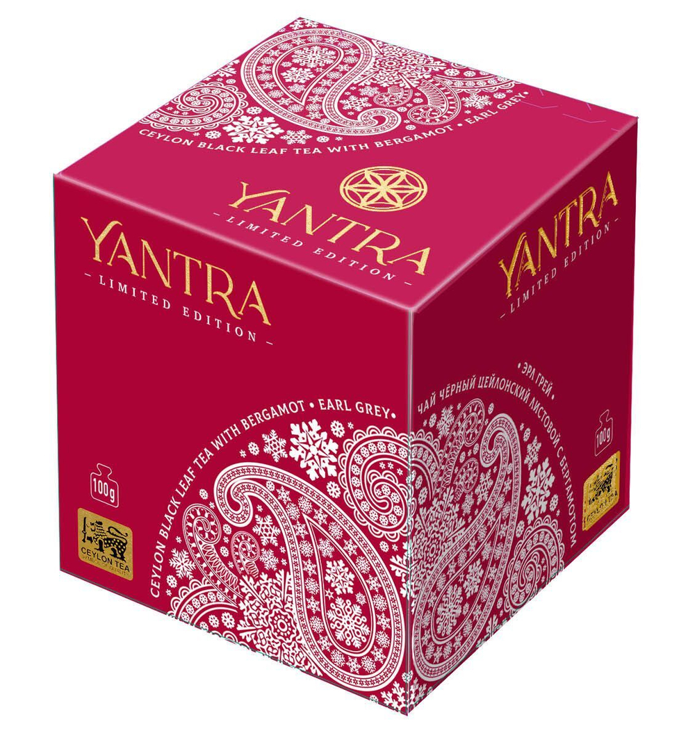 Чай Yantra Limited Edition. Чёрный листовой с бергамот Earl Grey, стандарт FBOP, Шри-Ланка, 100 г