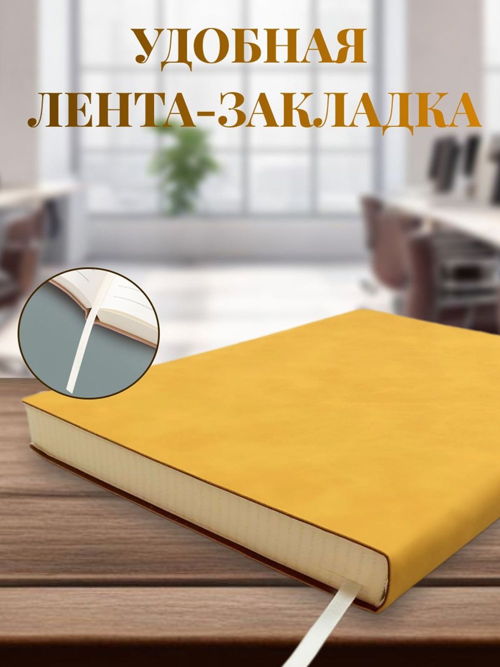 Блокнот А4 200л. (400страниц) в клетку Желтый (К44-539К)