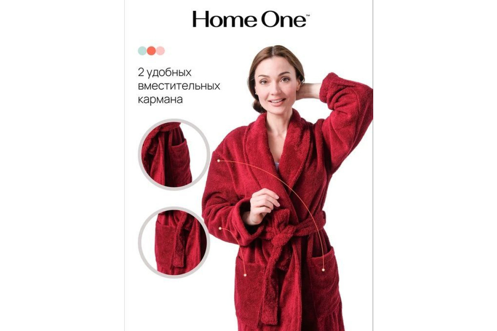 Халат махровый Home One, размер 46, бордовый