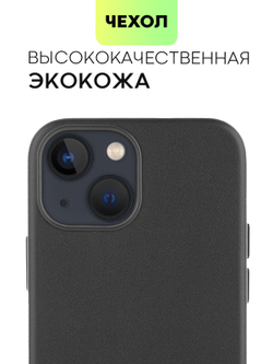 Чехол BROSCORP для Apple iPhone 13 mini оптом (арт. IP13MINI-LEATHER-BLACK)