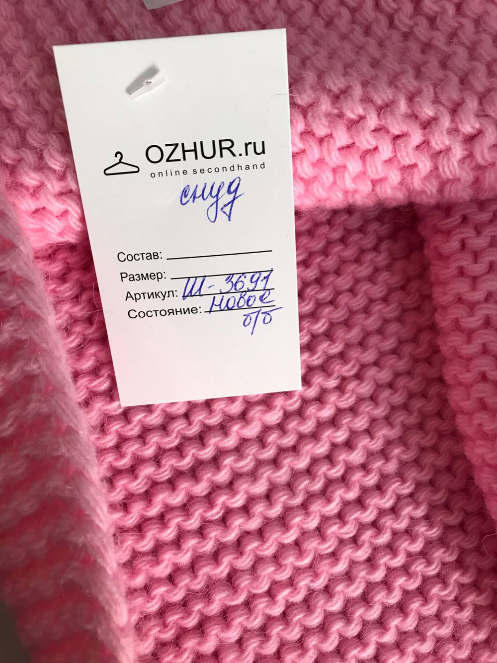 Снуд Siberika для уютного акцента, новый