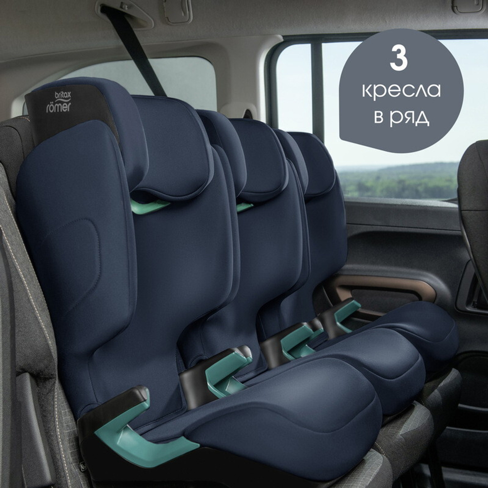 Автокресло Britax Roemer Adventure Plus 2 Night Blue
