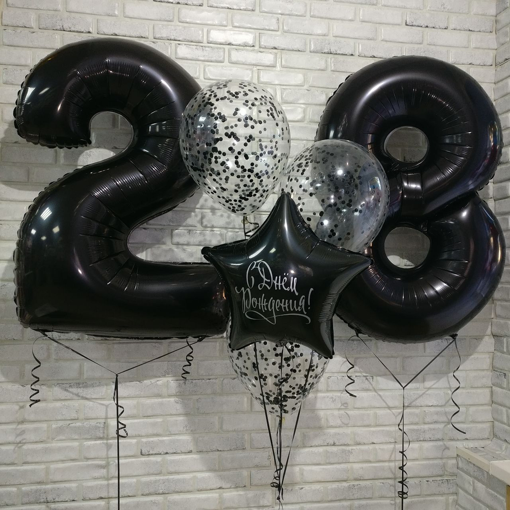 Шар "Цифра" чёрная