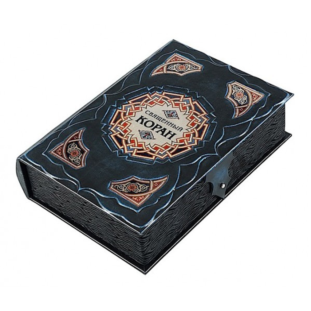 Коран. Перевод с арабского и коментарий М.-Н. О. Османова