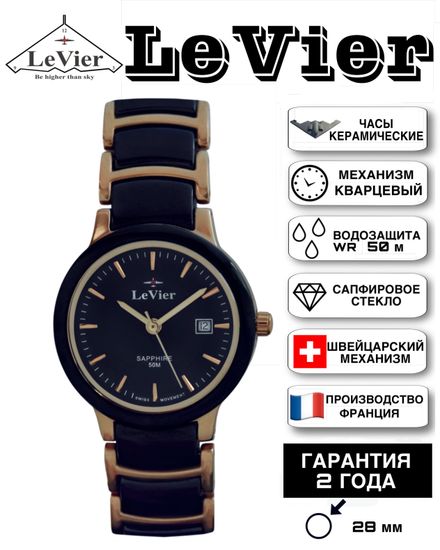 LeVier L 1678 L Bl/Gold Женские наручные часы