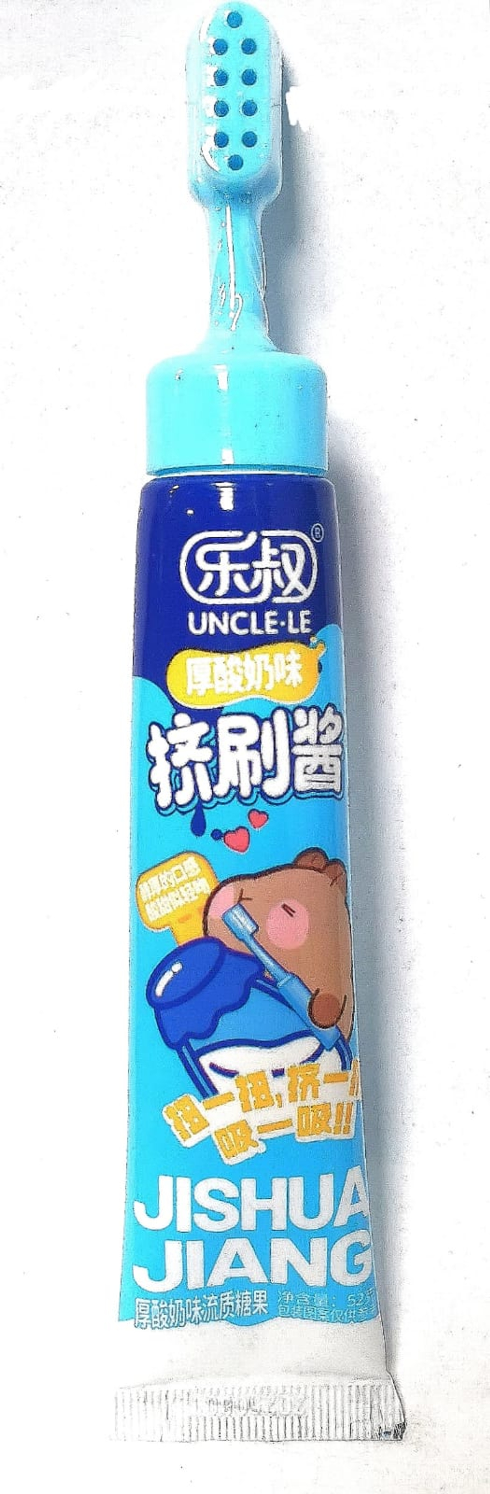 Джем Unclen Le Зубная щетка Черника 52 гр