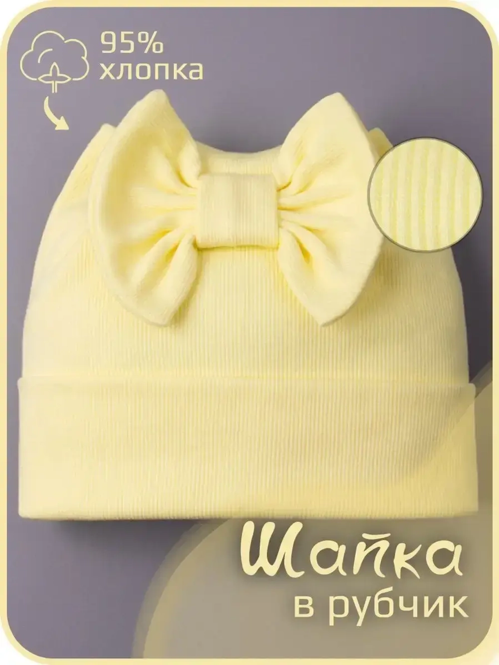 Шапка для девочки с ушками на осень