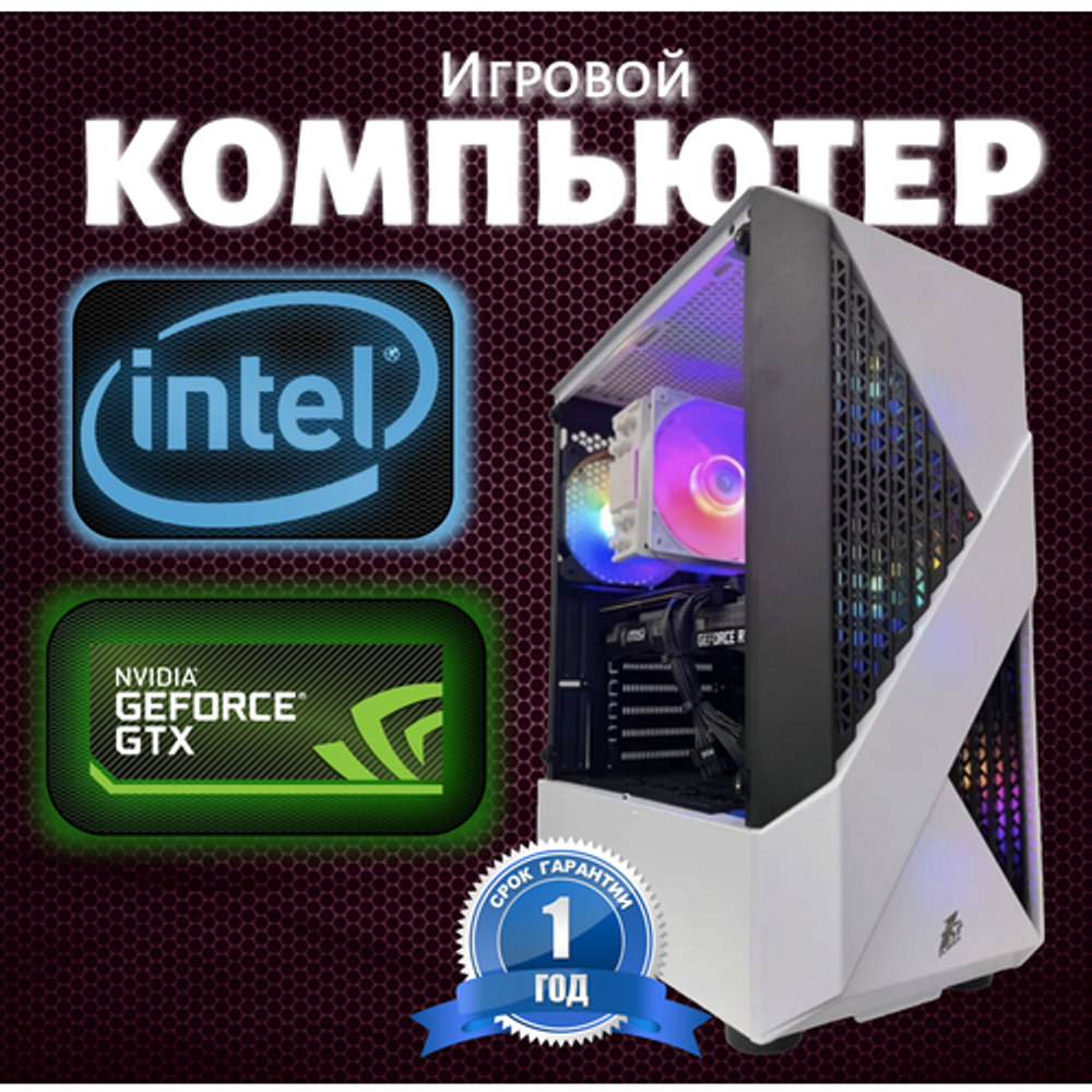 Мощный игровой компьютер FIRESTRIKE Intel Core i7-13700 16 ядер 5.2 GHz, RTX4070 12Gb, 32Gb, 2TB SSD, 750W, Win 10