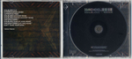 Grendel / Soilbleed :: Redux (RU)(CD EP)