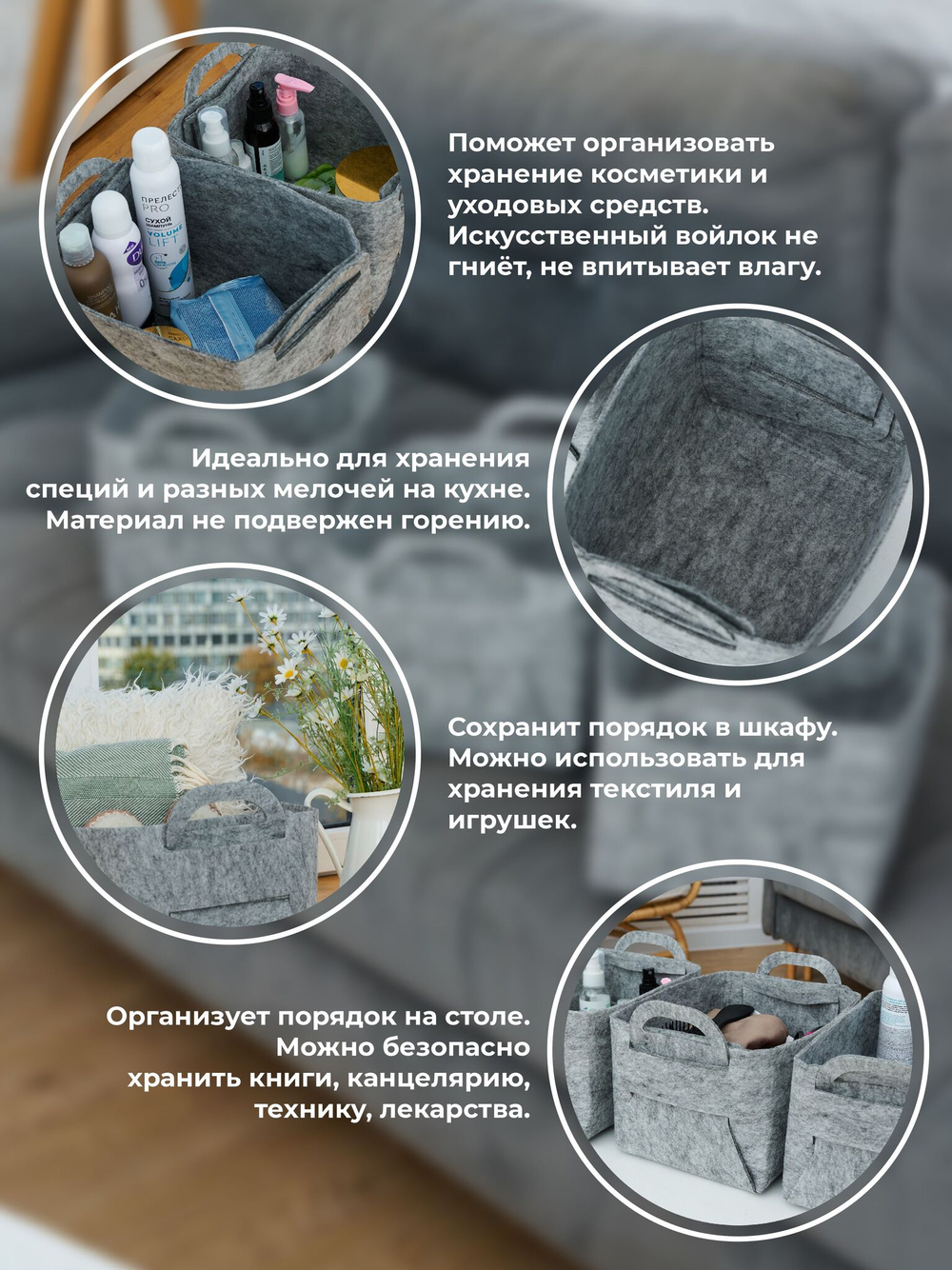 Корзина органайзер для хранения игрушек и мелочей из Войлока набор 3 шт размеров S,M,L кофр коробка для хранения вещей