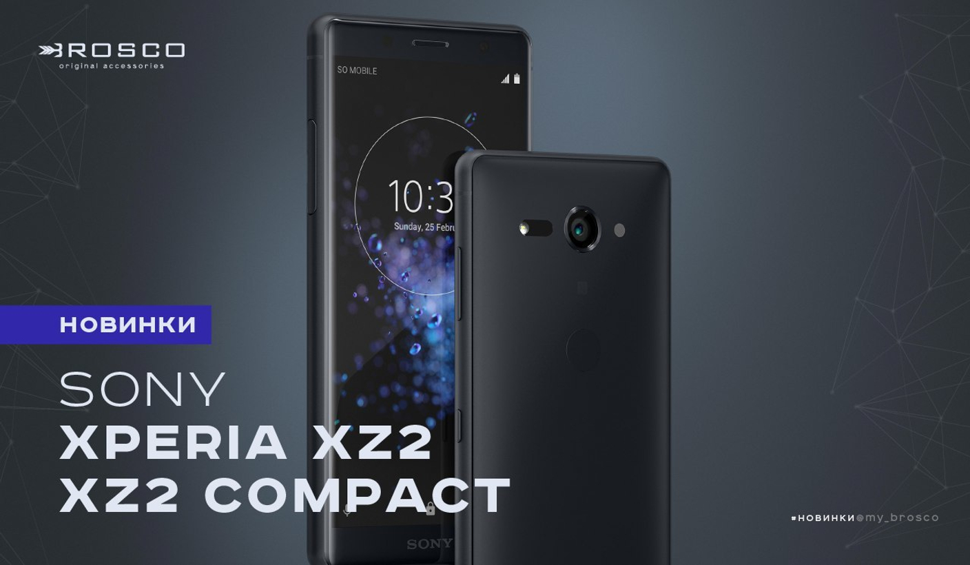 Новинки Xperia XZ2, XZ2 Compact