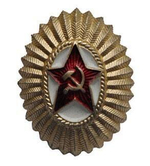 Кокарда малая СА офицерский состав