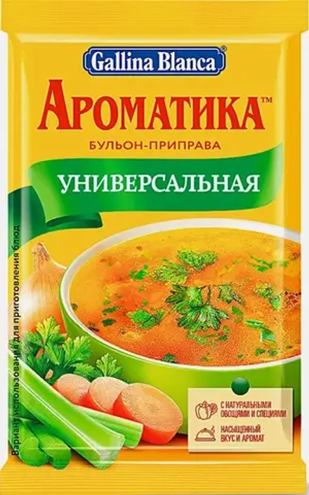 Бульон-приправа Gallina Blanca универсальная 90г