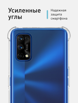 Чехол ROSCO для realme 7 Pro оптом (арт. RM-7PRO-HARD-TPU-TRANSPARENT)
