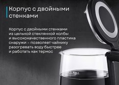 Чайник Korting KWK 0907 G