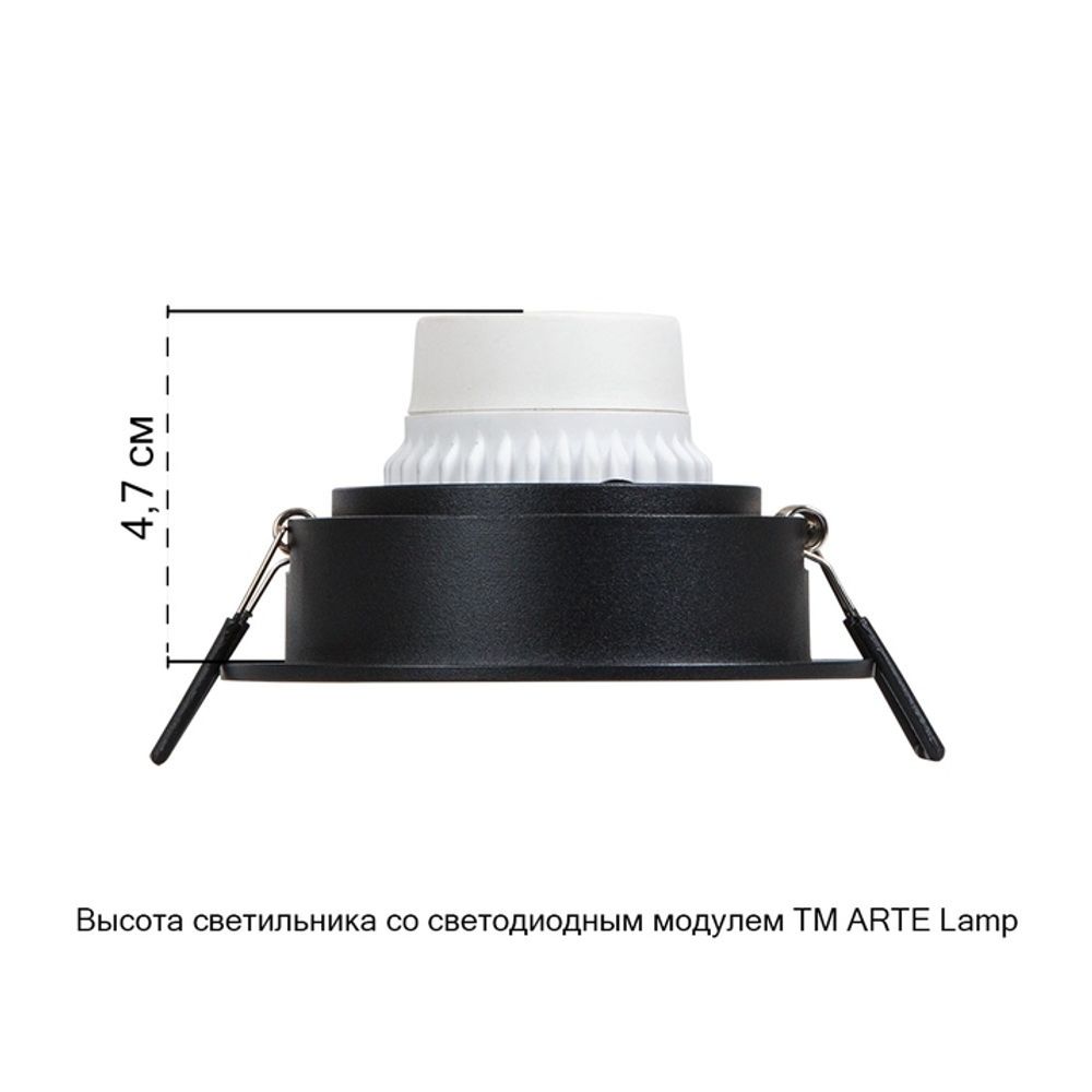 Точечный встраиваемый светильник Arte Lamp