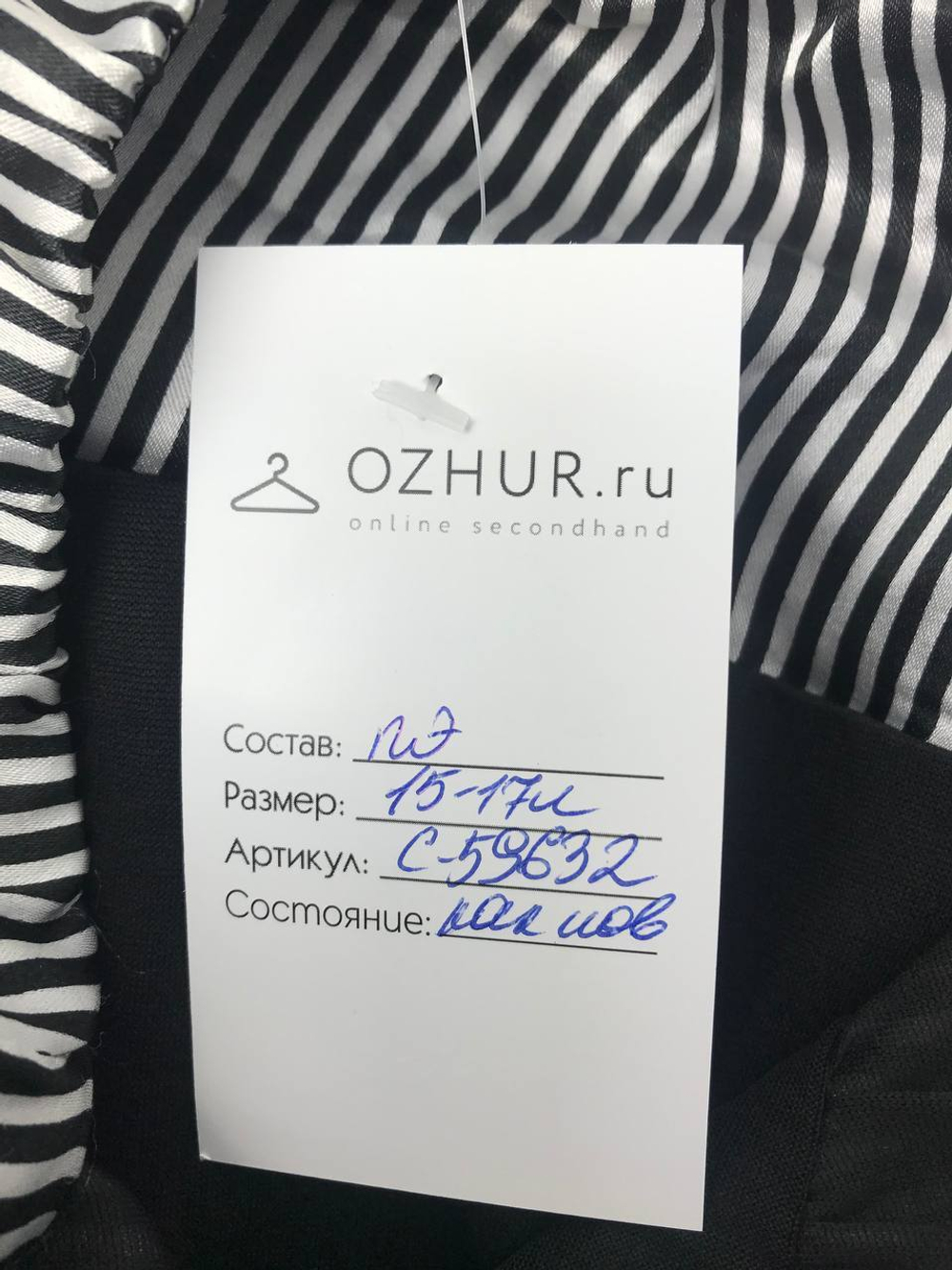 Платье монохромное на 15/17 лет