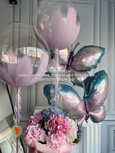 2 сферы браш и 2 бабочки