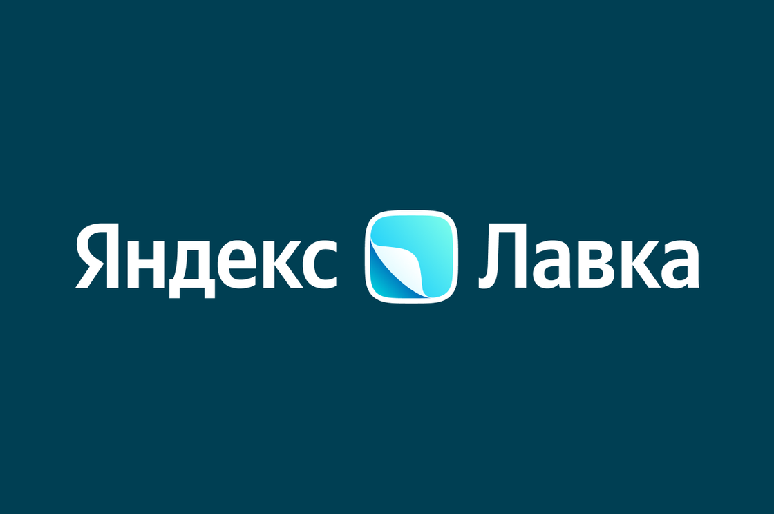 "Яндекс Лавка" делает ставку на фермерскую продукцию.