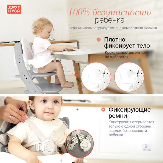 Растущий стул "ПАВЛИН", серый с дополнительными элементами - фото: 7