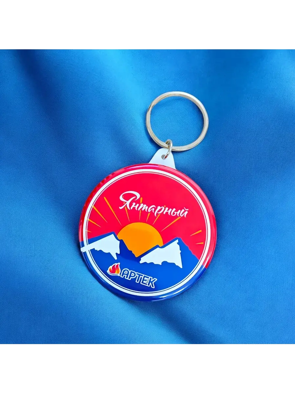 Брелок-зеркало закатной 56 мм