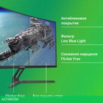 Игровой монитор Digma Overdrive 27A510F